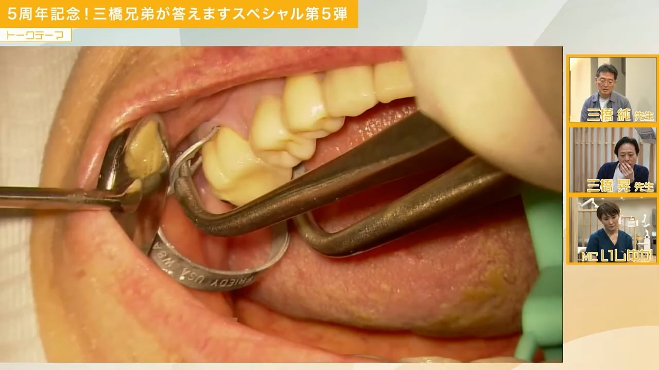 【5周年記念】三橋兄弟が答えますスペシャル第5弾 ~いしゆか先生のクリニックから生配信~