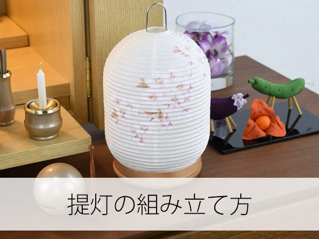 新型 ほのか 華5号 桜 | お仏壇のはせがわ公式通販