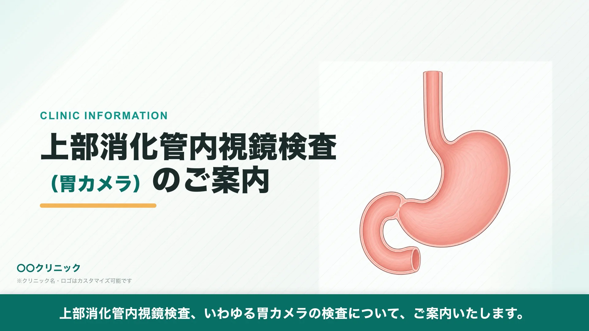 ElevenLabs v3の日本語、ここまで自然になってたのか。胃カメラ説明