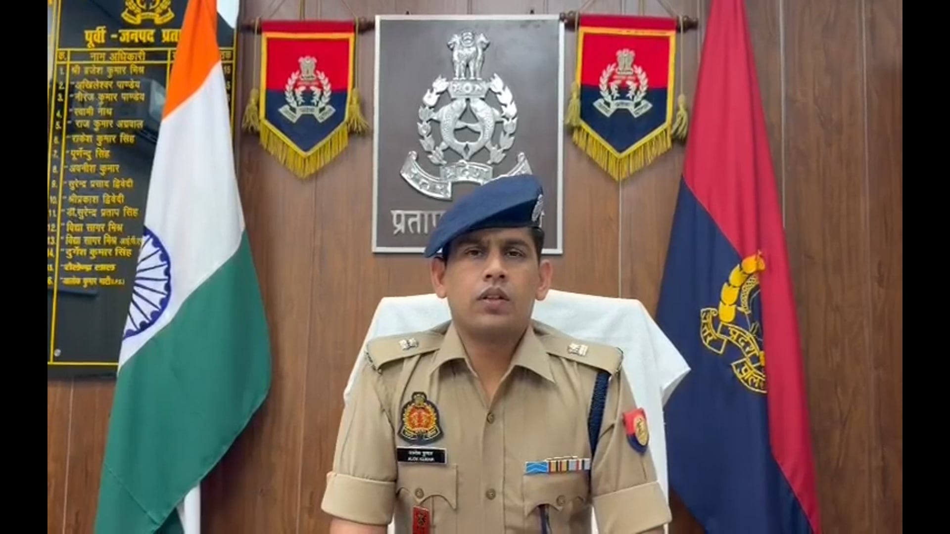 प्रतापगढ़ में अपराधियों पर शिकंजा गैंगस्टर एक्ट में 45 लाख से अधिक की चल-अचल संपत्ति कुर्क