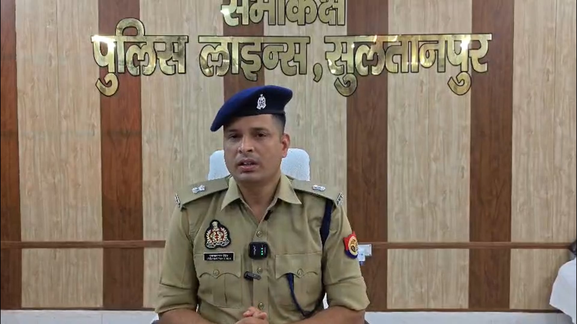 ▶️.....थाना चांदा जनपद सुलतानपुर पुलिस टीम द्वारा लूट की घटना का सफल अनावरण कर मय बरामद माल सहित 02 नफर अभियुक्त को गिरफ्तार किया गया। 
*उक्त के सम्बन्ध में अपर पुलिस अधीक्षक महोदय श्री वृजनारायण सिंह द्वारा दी गयी बाइट-*