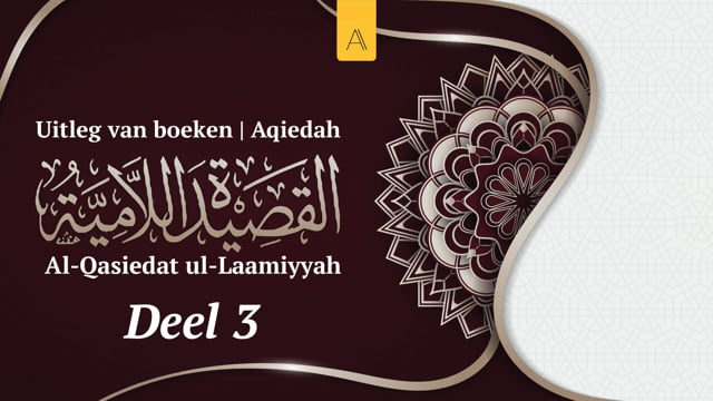 Al-Qasiedat ul-Laamiyyah | Deel 3