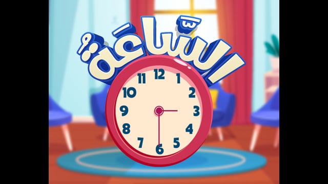 Time [Litsening]