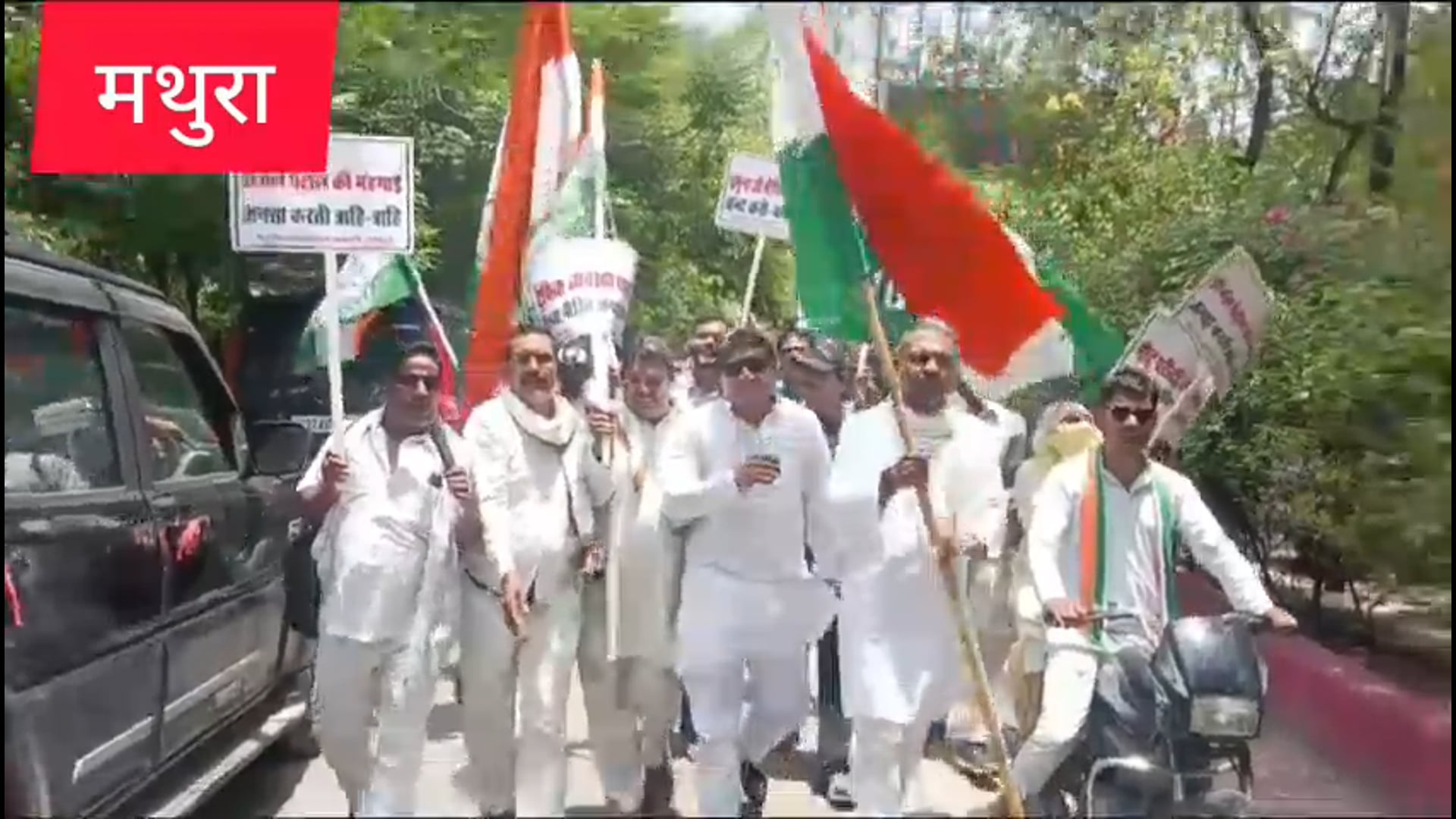 मथुरा में गुरुवार को कांग्रेस पदाधिकारी ने स्थानीय जन समस्याओं विशेष कर चरमुराई विद्युत व्यवस्था