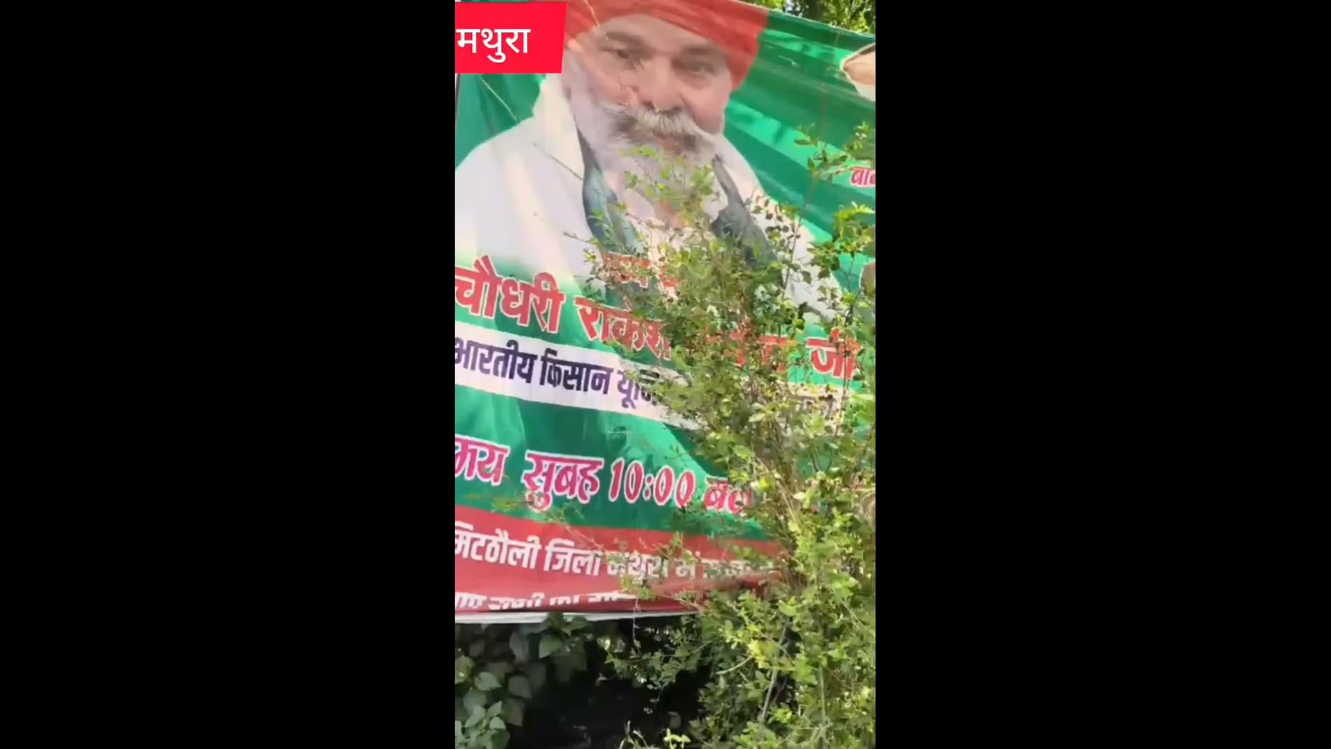 मथुरा के  नौहझील ब्लाक में भारतीय किसान यूनियन टिकेट के अंतर्राष्ट्रीय प्रवक्ता श्री राकेश टिकैट जी के जन्मदिन उपलक्ष मे हुआ स्पेशल भंडारा
