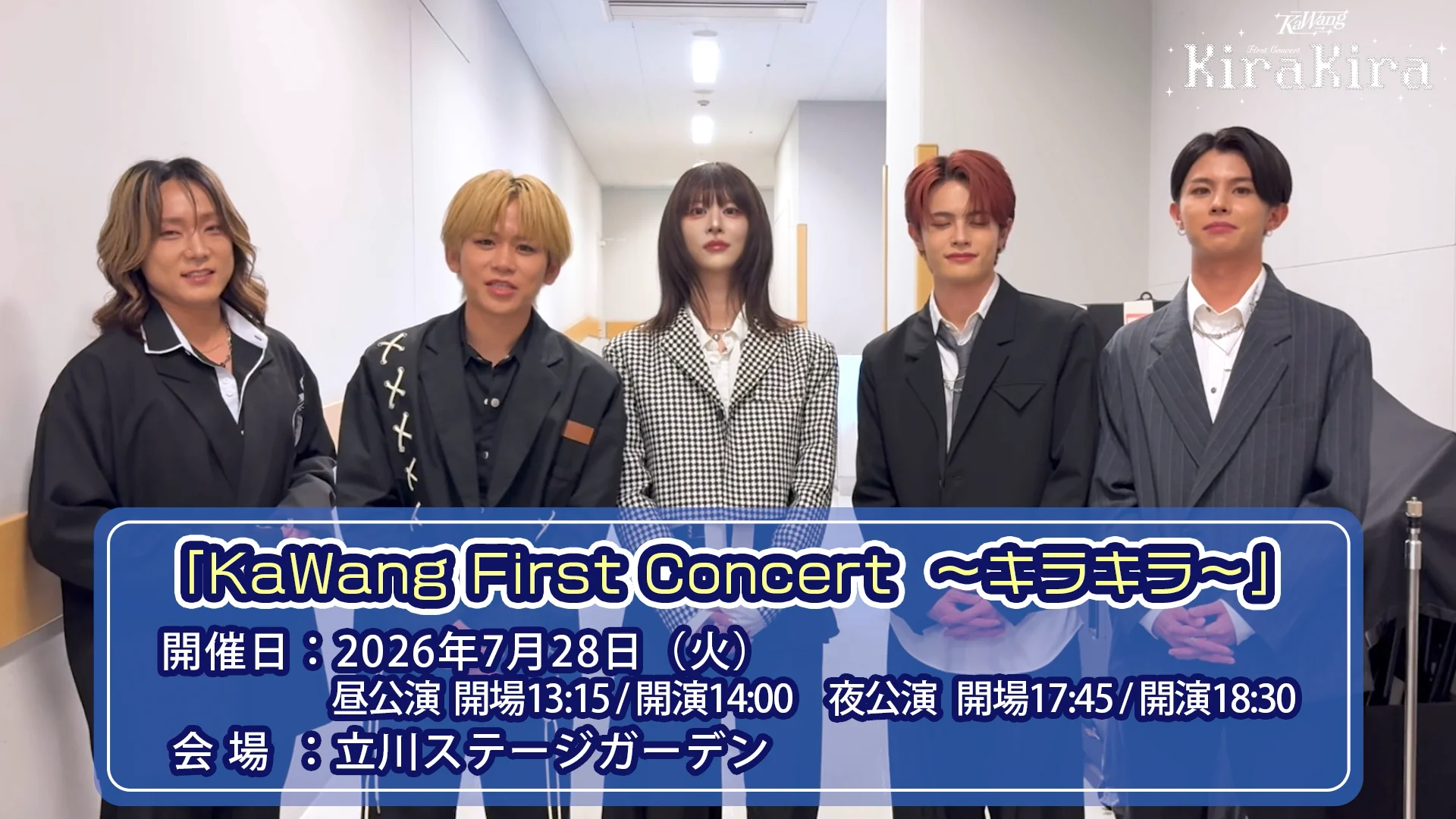 7月28日（火）コンサート 6月4日（木）18時～チケットぴあ