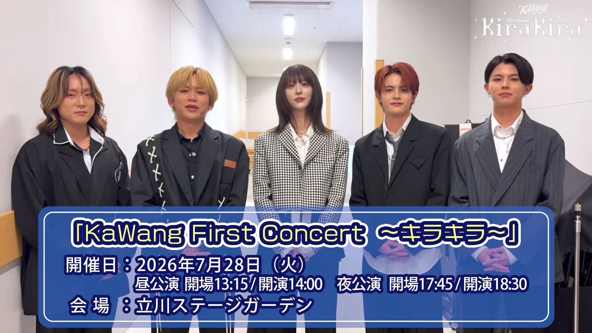 7月28日（火）コンサート6月4日（木）18時～チケットぴあ