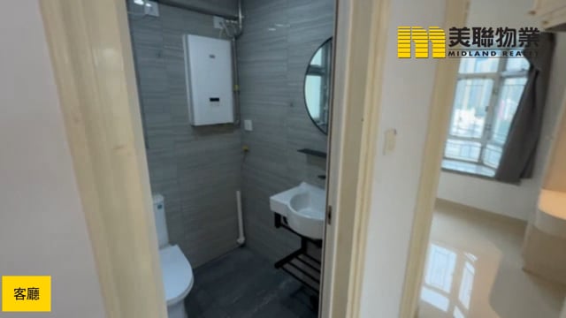 MA ON SHAN CTR BLK 03 Ma On Shan H 1852094 For Buy