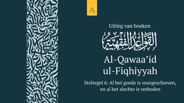 Stelregel 6: Al het goed is voorgeschreven, en al het slechte is verboden