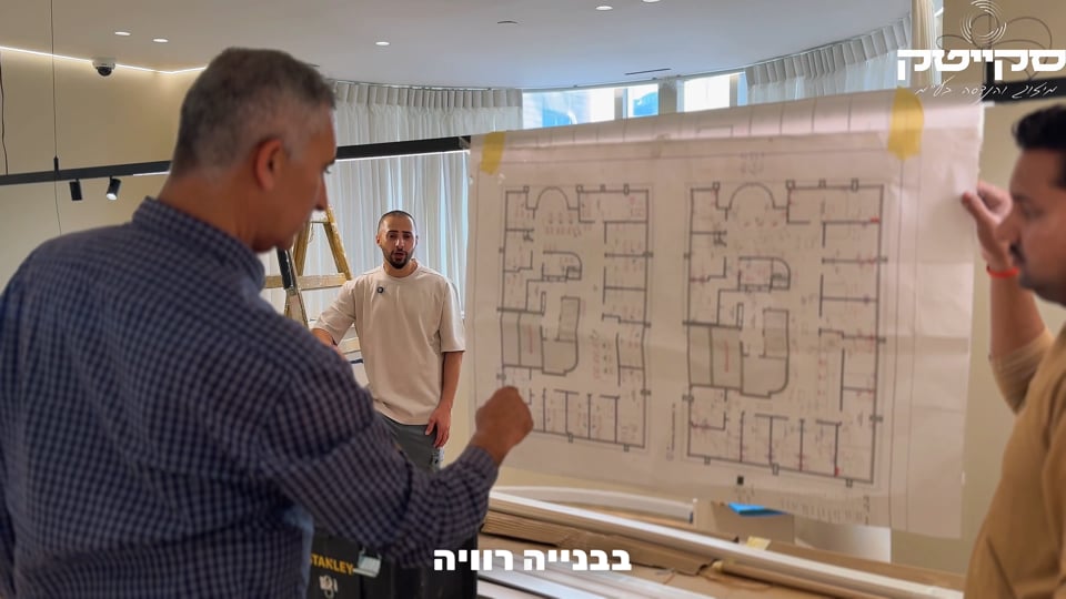 סרטון תדמית — סקייטק