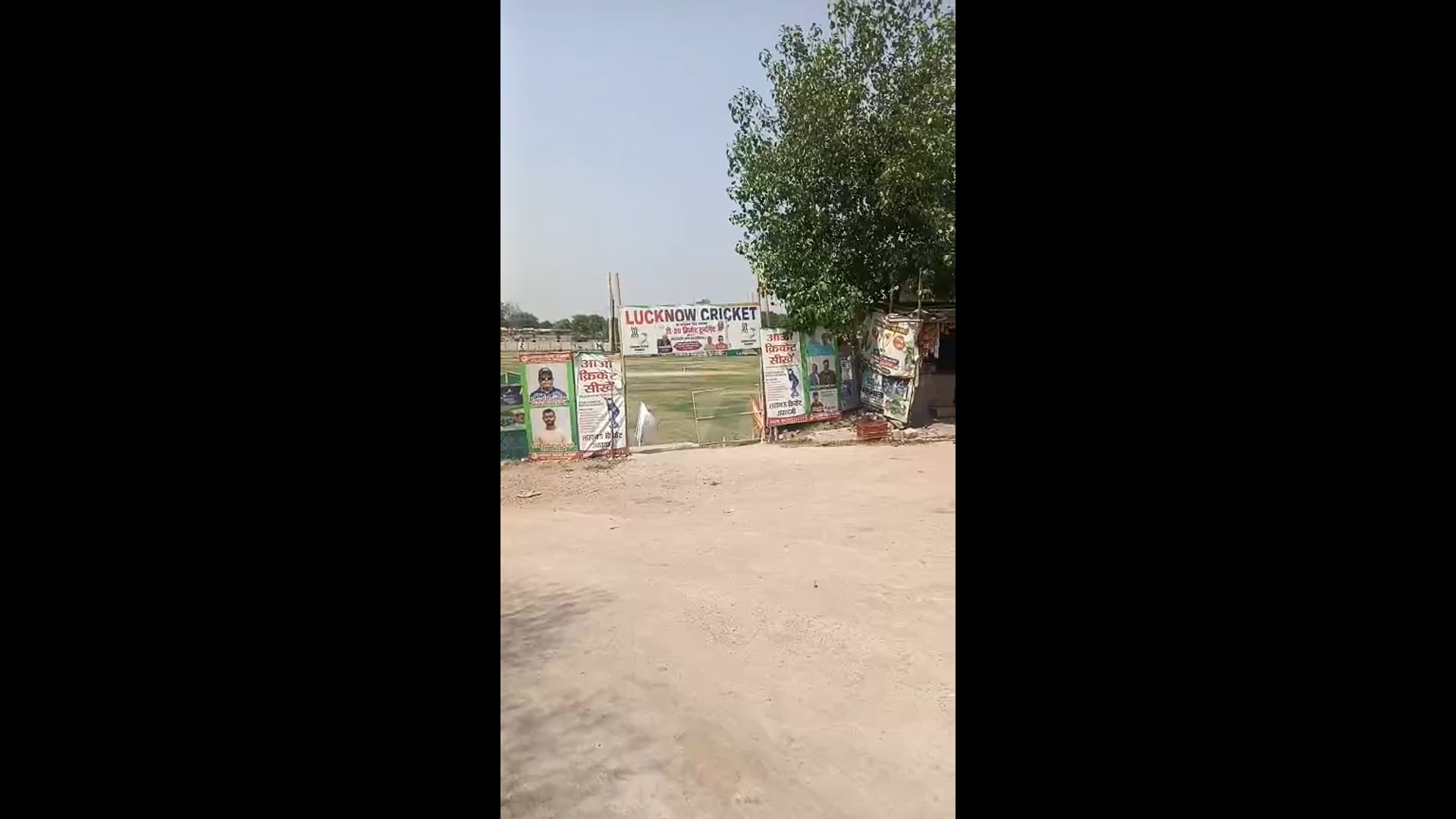 ▶️.....क्रिकेट अकादमी के नाम पर घाट की जमीन पर कब्जे की तैयारी?
लखनऊ। ठाकुरगंज क्षेत्र के गुल्लाला घाट के पास हजारों वर्गफीट सरकारी जमीन को क्रिकेट अकादमी के नाम पर आवंटित किए जाने का मामला स्थानीय लोगों