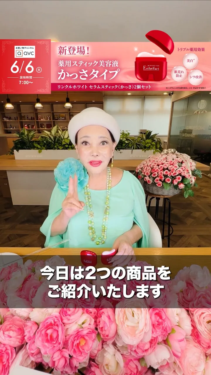 エステといえば“たかの友梨”｜フェイシャル・ダイエット・ブライダルエステ