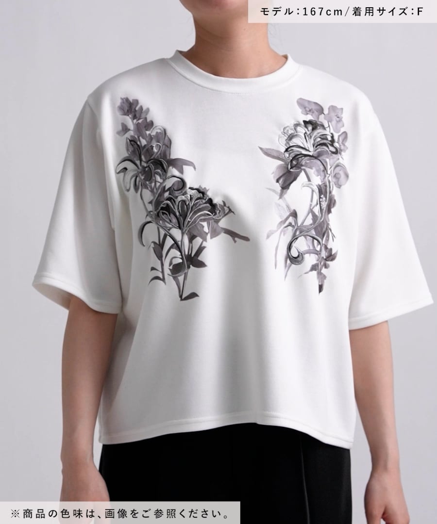 接触冷感】フラワーシシュウTシャツ | [公式]ハレ（HARE）通販