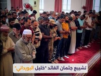 تقرير تفزيوني يرصد تفاصيل تشييع القائد في الجيش السوري الحر في دير الزور خليل البورداني