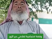 تقرير "شبكة الناطق" عن احتجاجات مزارعي دير الزور رفضًا لتسعيرة شراء محصول القمح