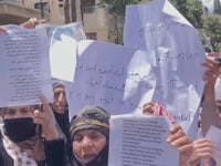 اعتصام لأهالي المعتقلين لدى القوات الإسرائيلية أمام مقر الأمم المتحدة في دمشق