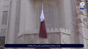تقرير تلفزيون "العربي" عن رفع العلم القطري على مبنى السفارة القطرية في العاصمة دمشق