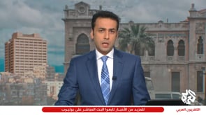 لقاء تلفزيون " العربي " مع مدير مكتب منبج الإعلامي للحديث عن تفاصيل تفجير سيارة مفخخة في مدينة منبج