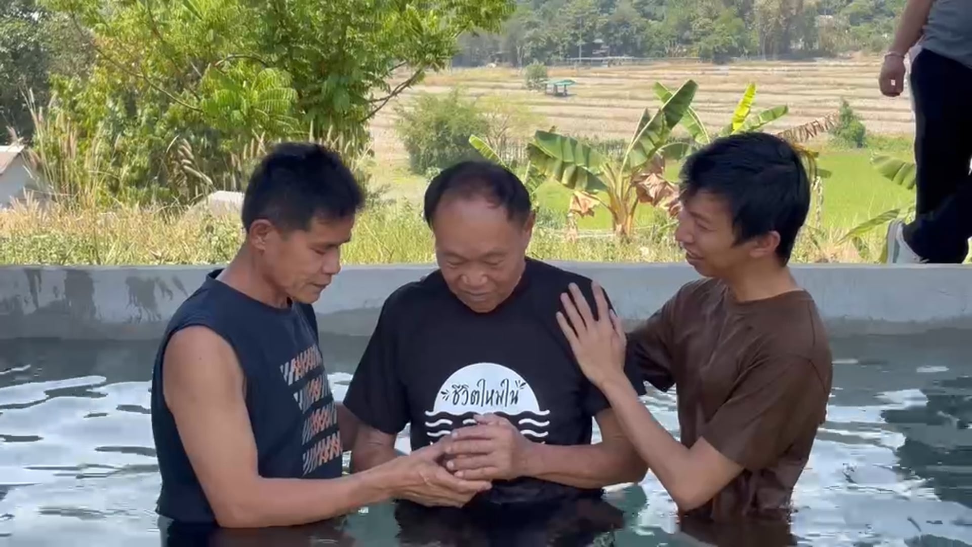 Water Baptism