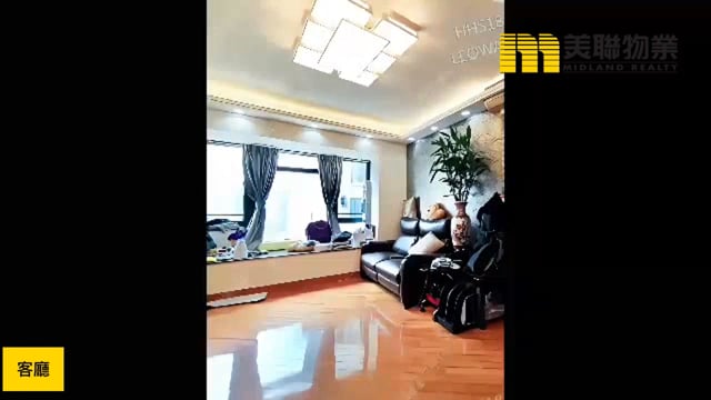 清水灣半島 將軍澳 低層 1861588 售盤