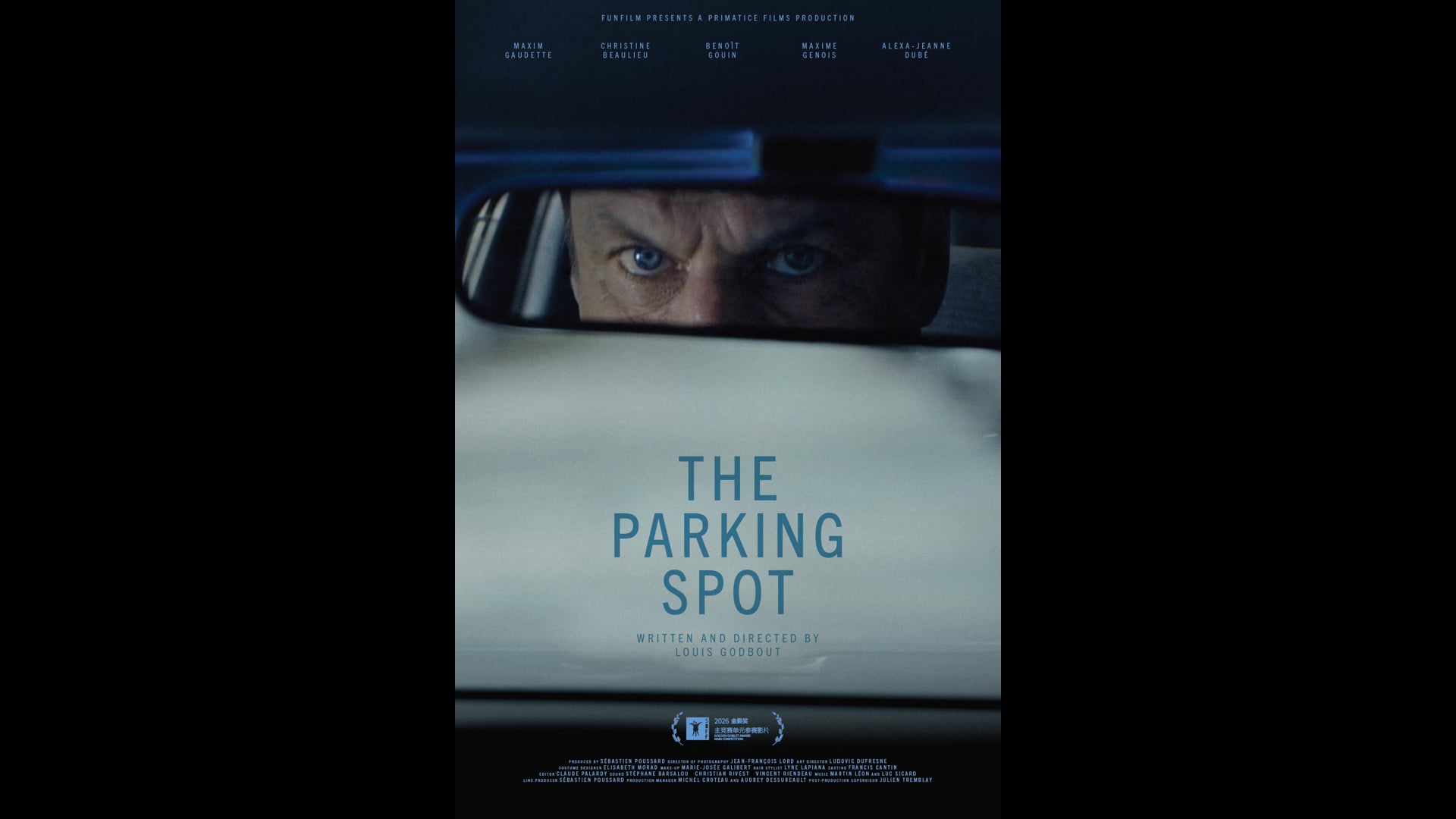 THE PARKING SPOT (La place)-  TEASER - Louis Godbout- Shanghai international film festival