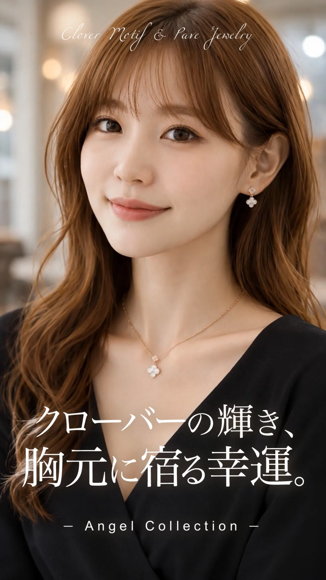 Shell Angel Clover ネックレス/Silver【ニッケルフリー】 | KTY