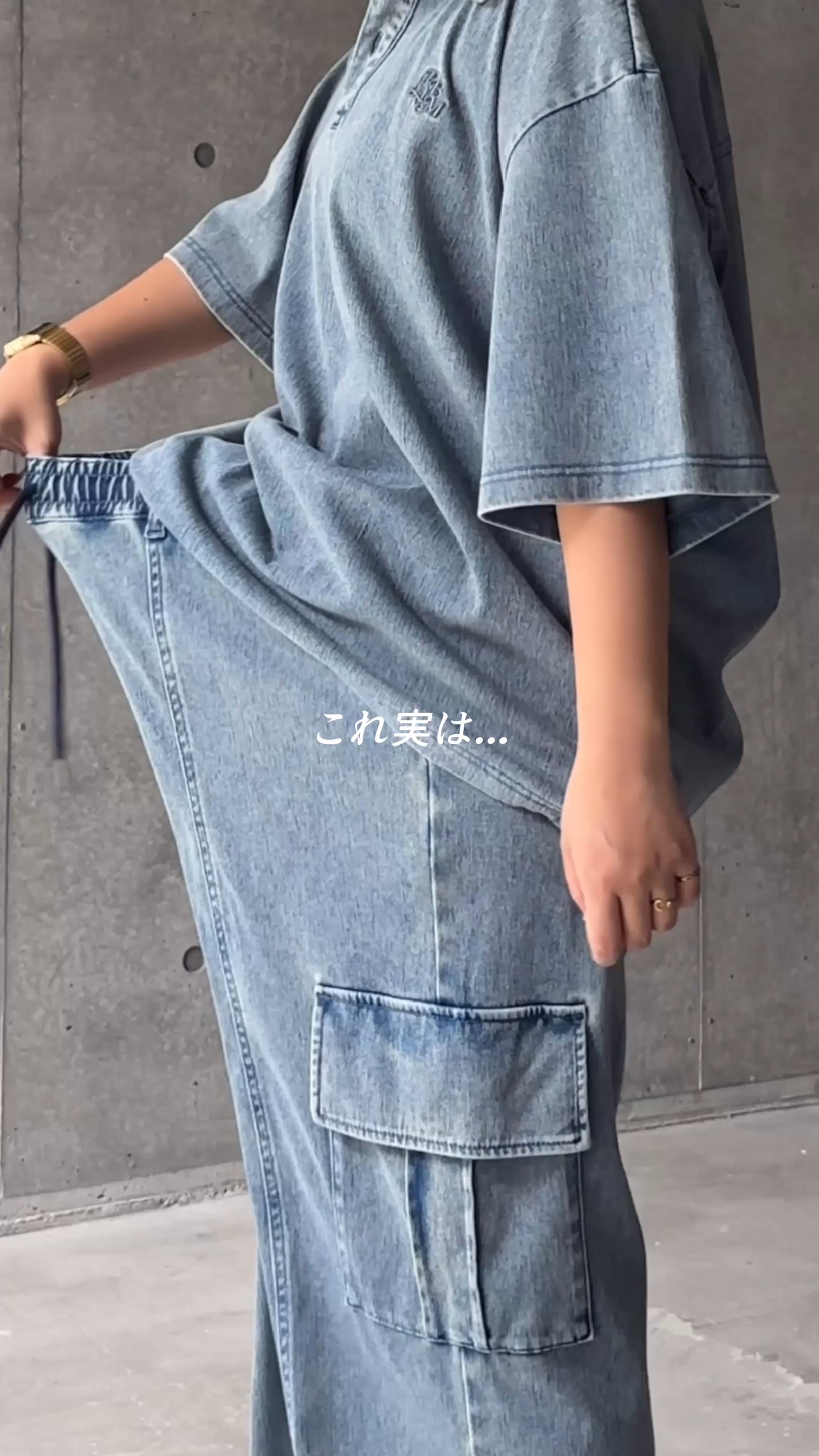 PBLIM/まるでデニム見え/紫外線カット/接触冷感】マルデニポロ【WEB