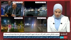 مداخلة على الإخبارية السورية بخصوص دخول الجيش العربي السوري الرقة