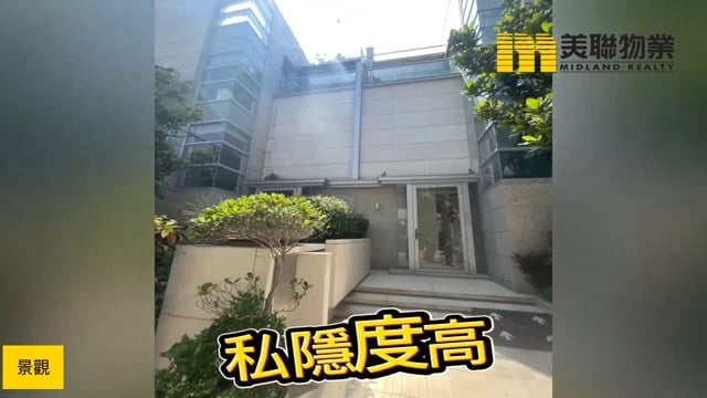 PEAK ONE Shatin 1894868 For Buy