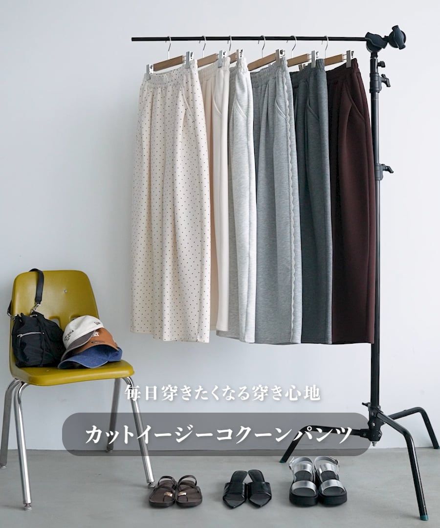 LOWRYS FARM　カットイージーコクーンパンツ　アイボリードット　FREE カットイージーコクーンパンツ | [公式]ローリーズファーム （LOWRYS