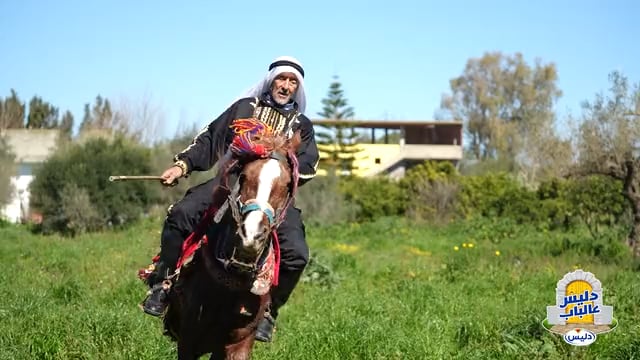Délice Al-Bab — Bizerte Episode