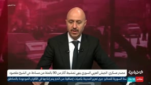 تحرير الشيخ مقصود والأشرفية في حلب