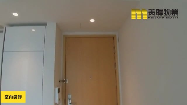 日出康城 第09C期  將軍澳 中層 1860028 售盤
