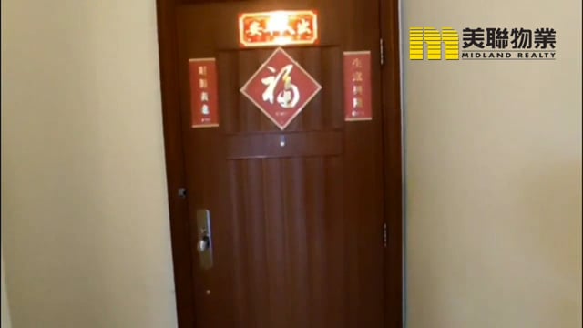 日出康城 第01期 首都  將軍澳 高層 1876522 售盤