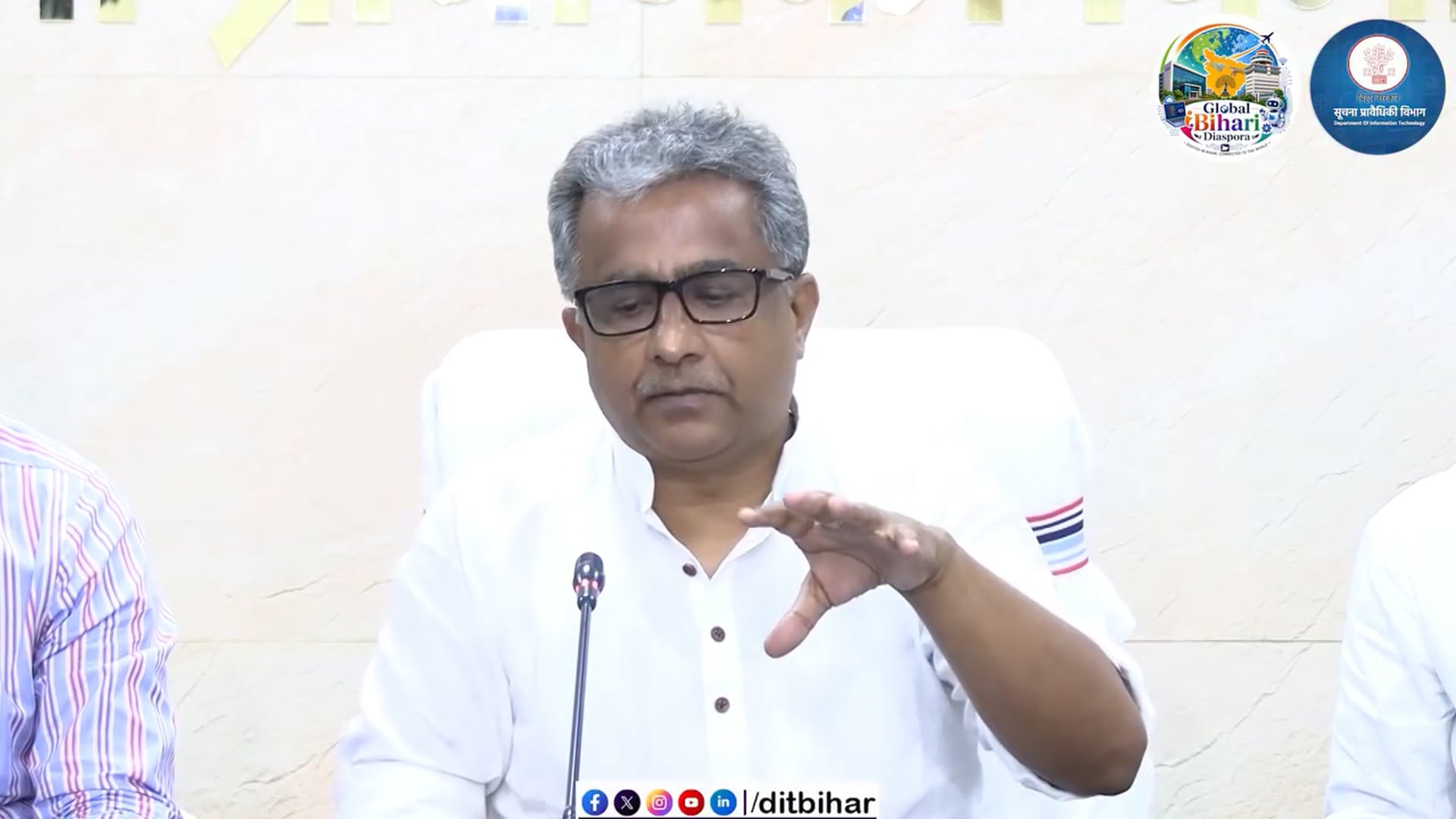 बिहार सरकार ने देश-विदेश में रह रहे बिहारियों को राज्य के विकास और निवेश से जोड़ने के लिए नया डिजिटल प्लेटफॉर्म किया लॉन