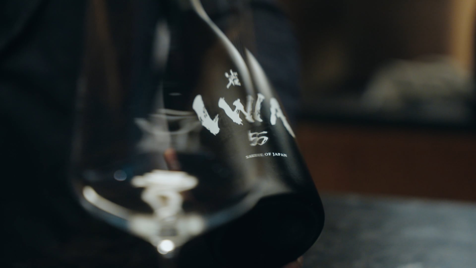 Brand Film