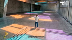 SUT AD Main Video Arabic