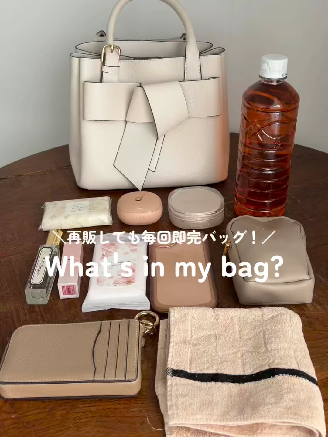 リボンモチーフバッグ | [公式]ミスティウーマン（mysty woman）通販