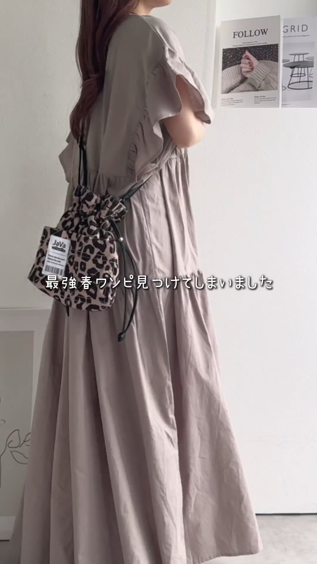 春 夏 大活躍！布帛ドッキング袖フリルティアードワンピース(ロング丈