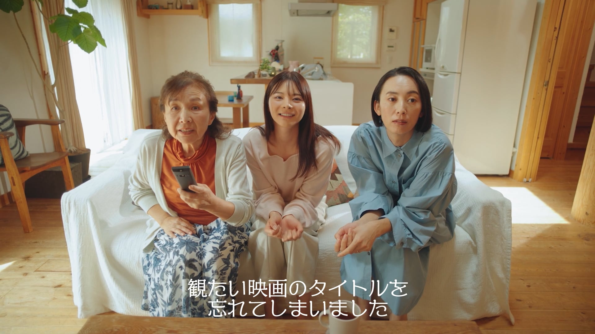ひとつ屋根のレグザ ep1 30s