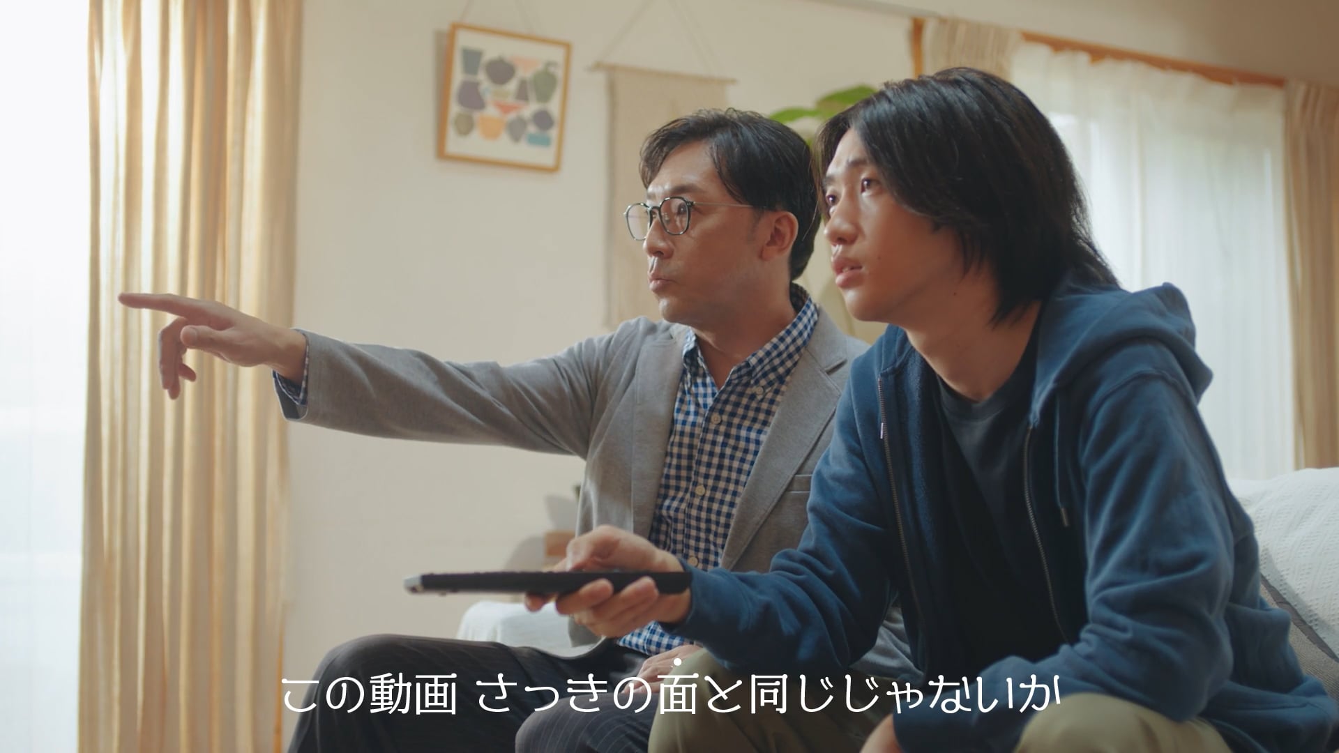 ひとつ屋根のレグザ ep3 30s