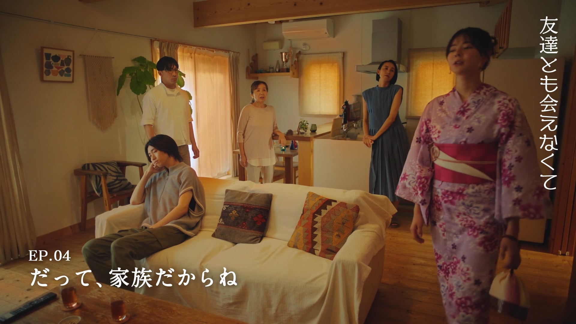 ひとつ屋根のレグザ ep4 60s