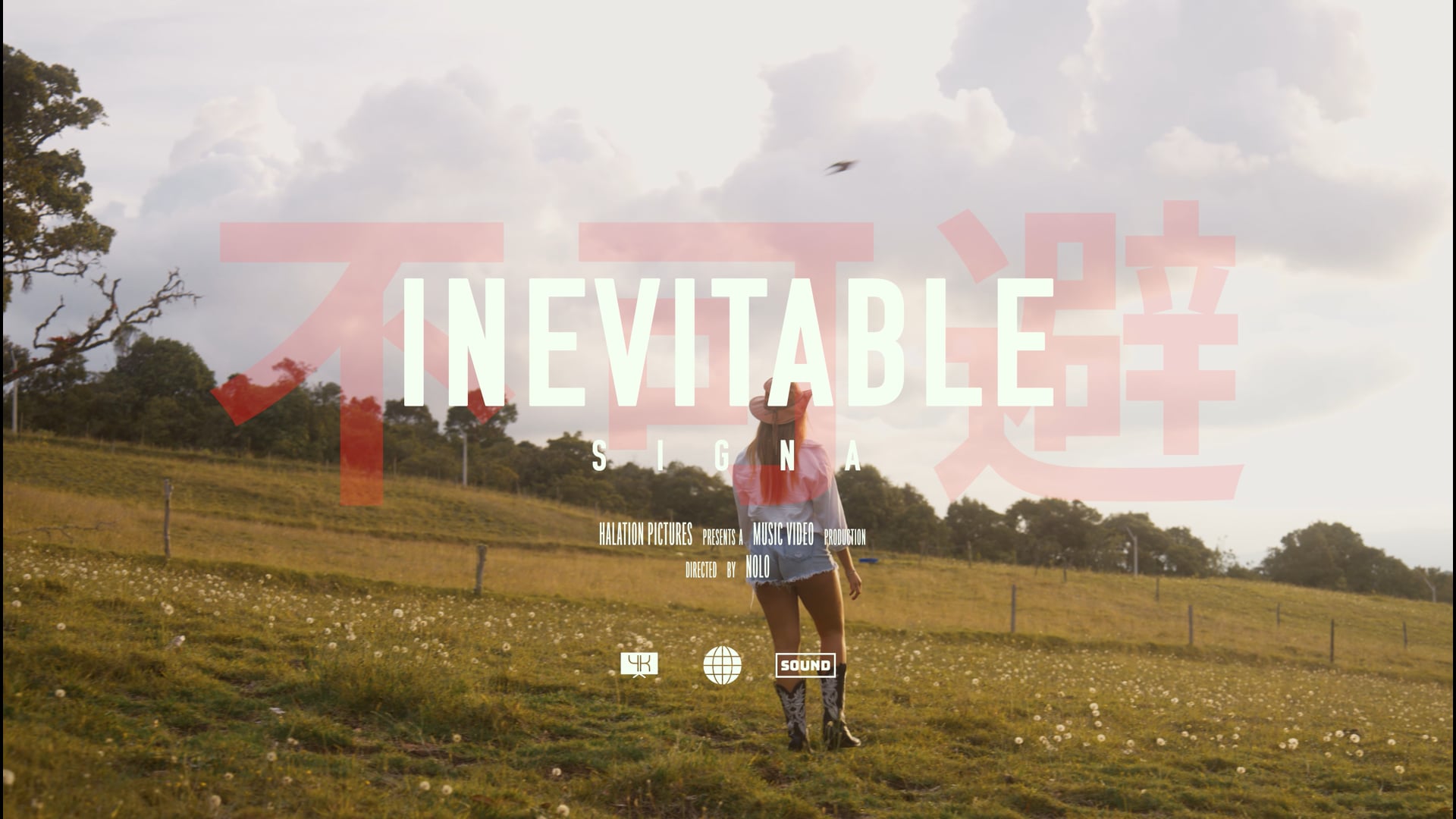 Inevitable