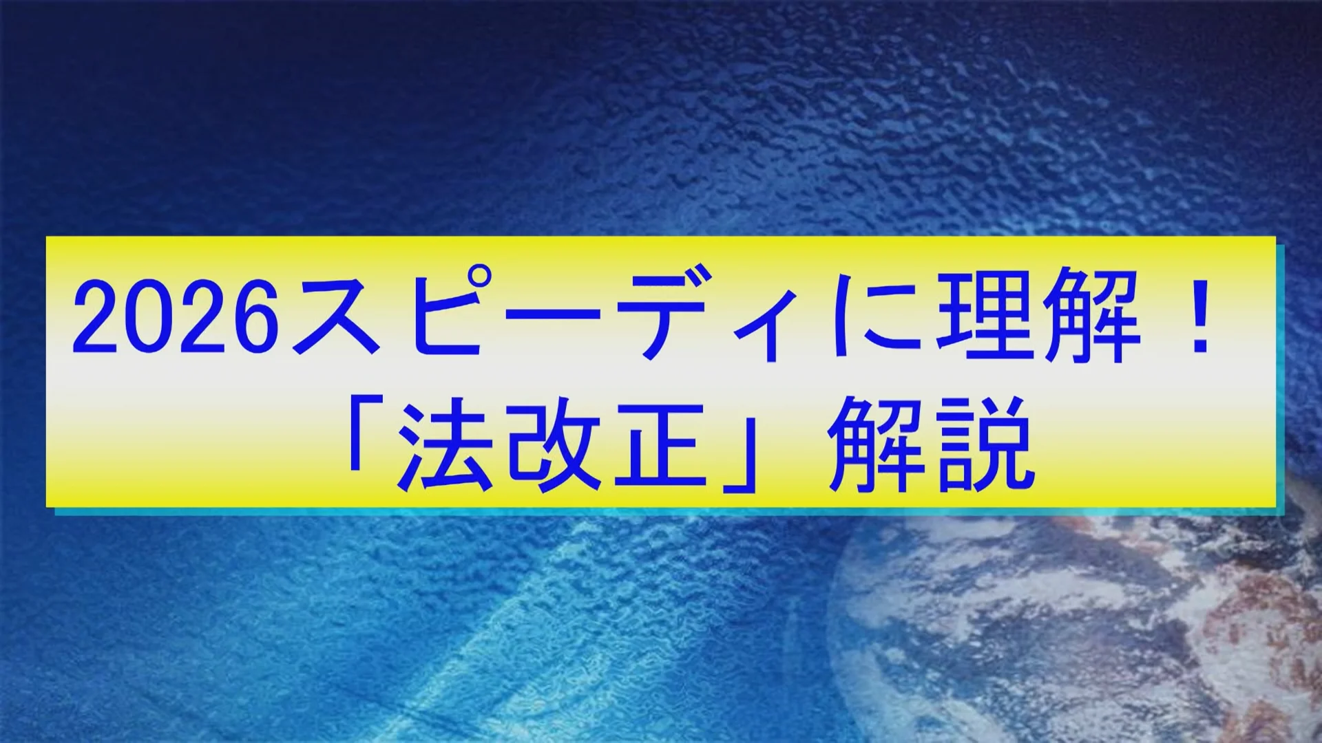 これで合格！宅建士直前予想模試 読者向けWeb特典｜宅建｜日建学院