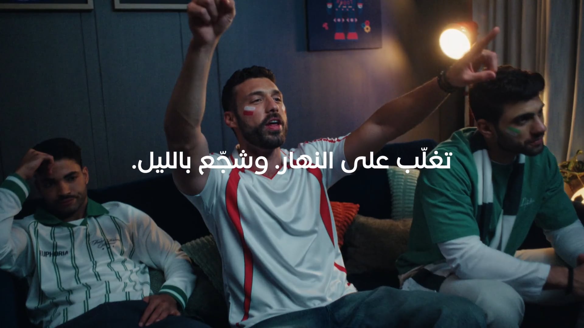 Samsung AI X Worldcup Privacy Screen
