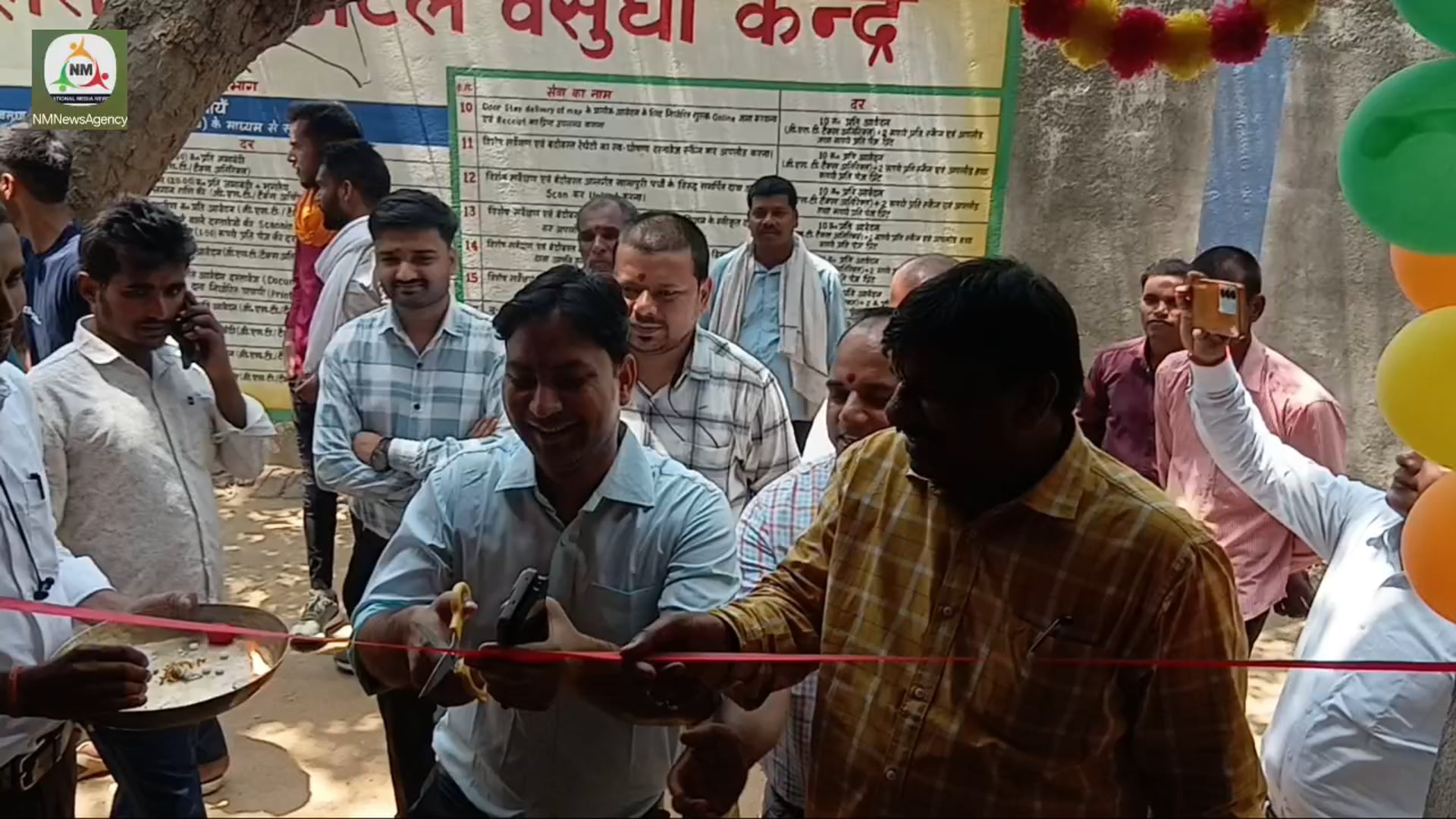 सिरदला प्रखंड परिसर में डिजिटल वसुधा केंद्र का बीडीओ ने किया उद्घाटन