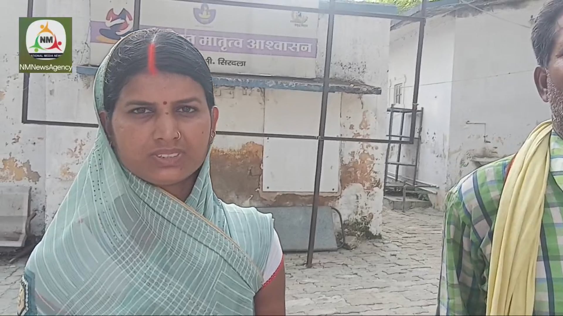 सिधौल गांव में हुई मारपीट की घटना में एक महिला हुई जख्मी, पीएचसी में इलाज