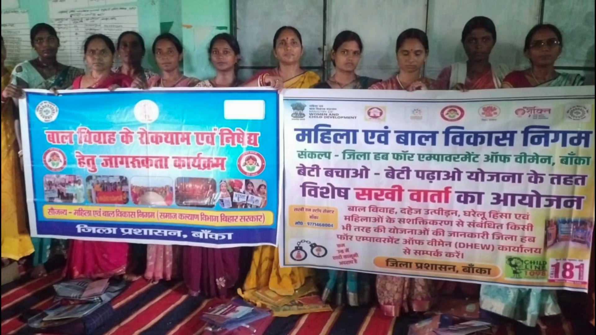 नारी जागरूक होगी तो समाज सशक्त होगा: महिलाओं को बताए गए अधिकार और योजनाओं के लाभ