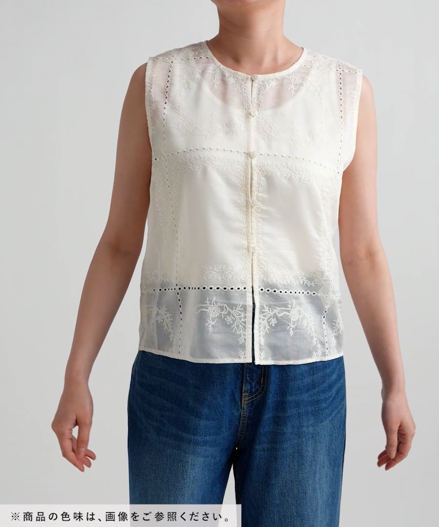 パネルレース刺繍ベスト/797539 | [公式]グローバルワーク （GLOBAL