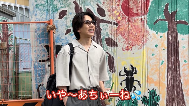 sionより『裏側』の動画が届きました